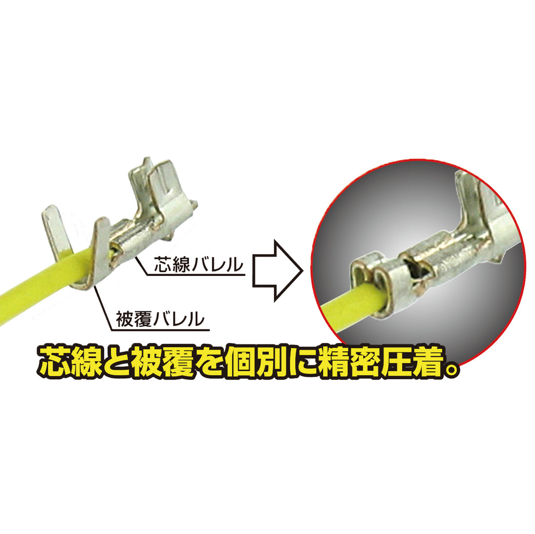 PA-09 精密压接钳 image 2