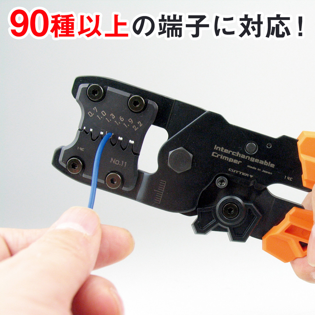 PAD-11 交換式精密压接钳 image 2