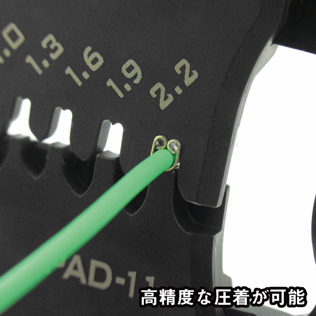 PAD-11 交換式精密压接钳 image 3