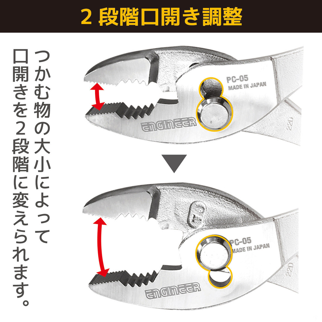 PC-05 两用 钳 image 2